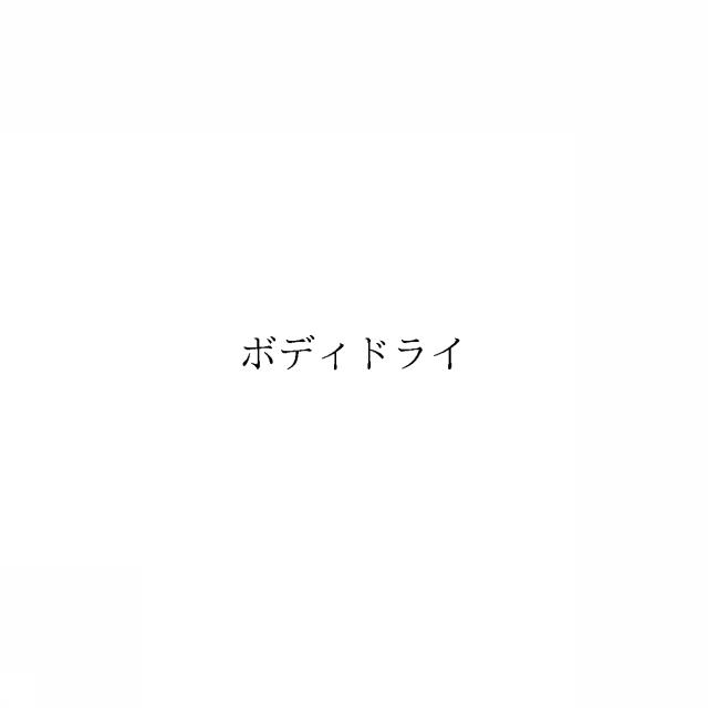 商標登録6456519