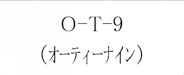 商標