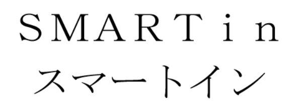 商標登録6456521
