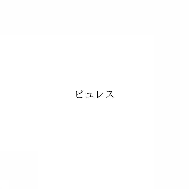 商標登録6615744