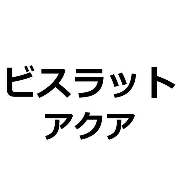 商標登録6014380