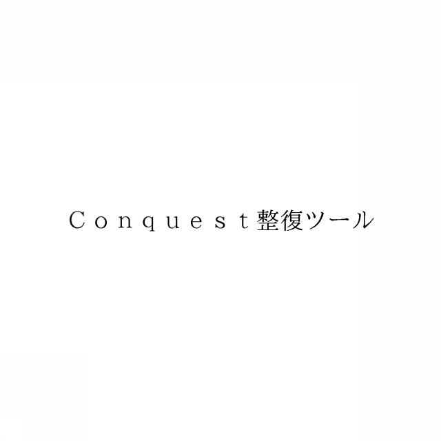 商標登録6014383