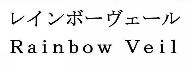 商標登録5832917