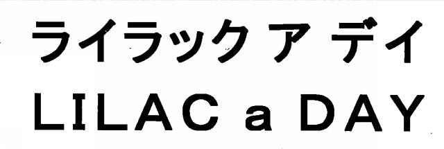 商標登録6497893