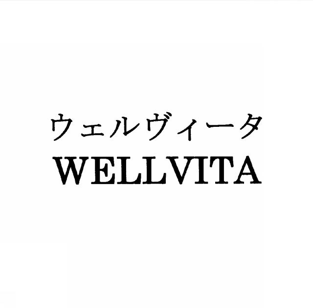 商標登録5563181