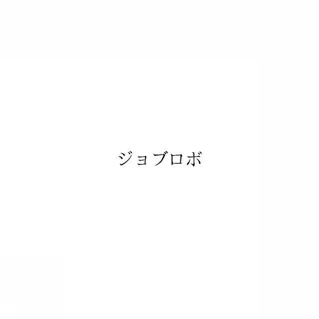 商標登録6216375