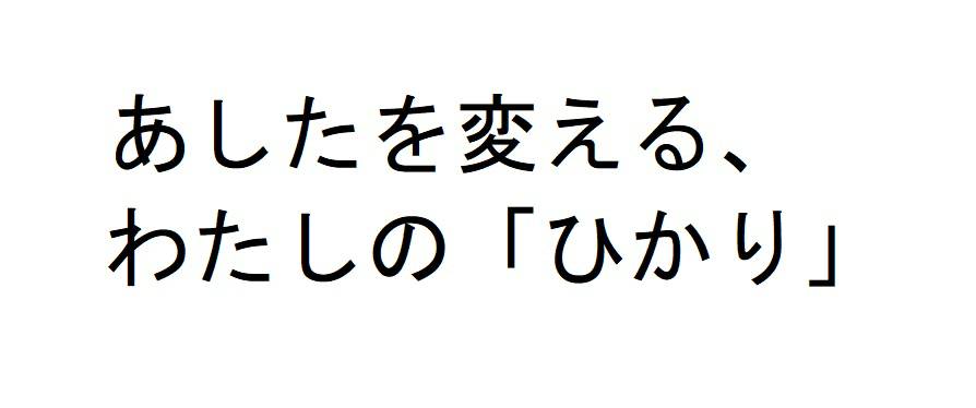 商標登録6615985