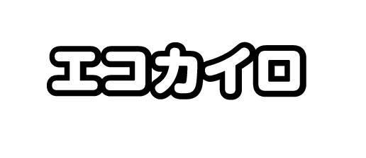 商標登録5477248