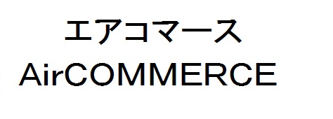 商標登録6616139