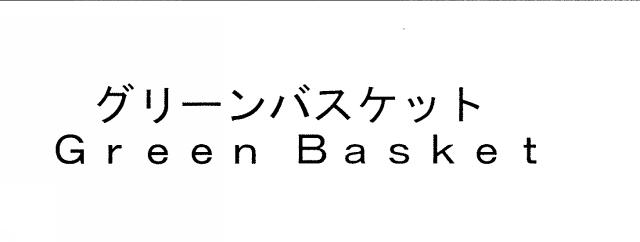 商標登録5477254