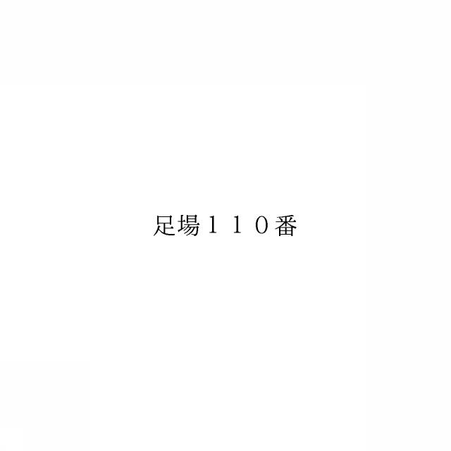 商標登録6616177