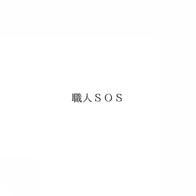 商標登録6616187