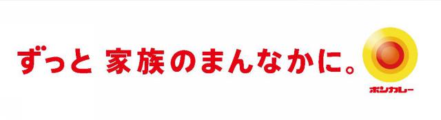 商標登録6457023