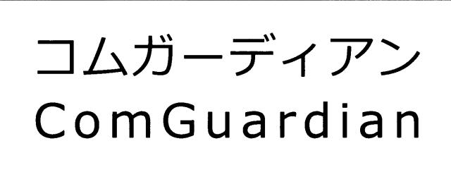 商標登録6457031