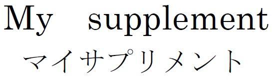 商標登録5832989