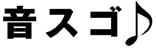 商標登録5477281