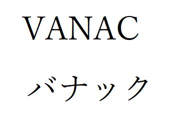 商標登録6777496