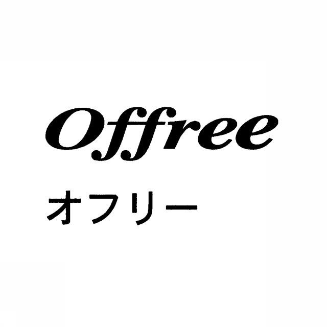 商標登録5395017