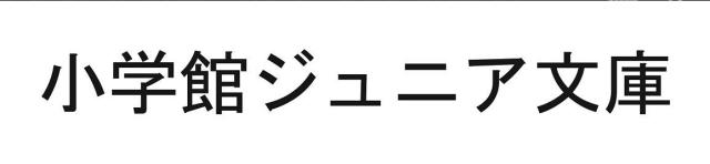 商標登録5832998