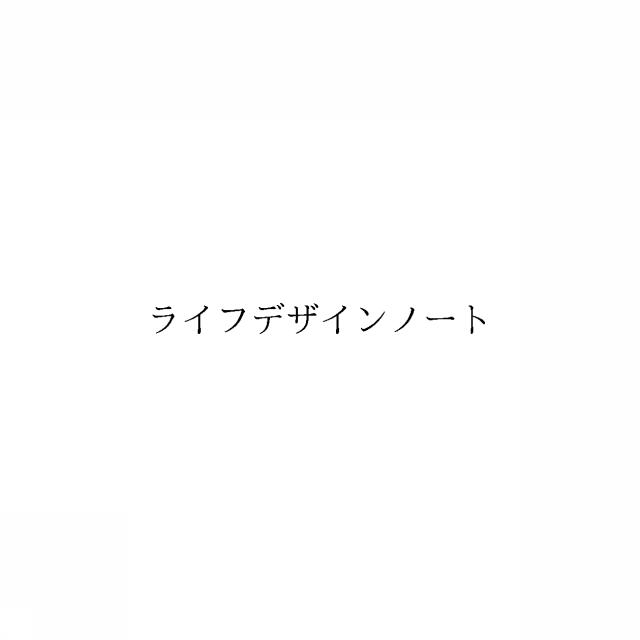 商標登録6457136