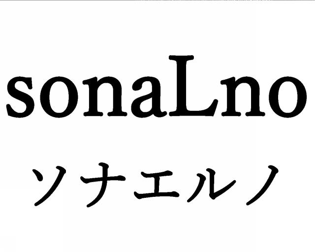 商標登録6616366