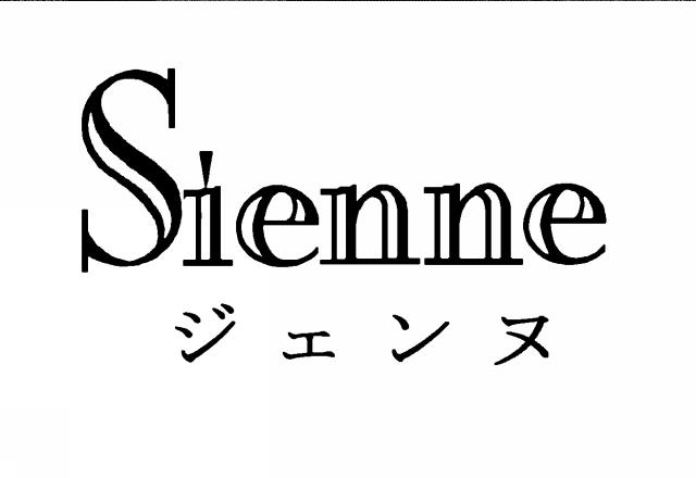 商標登録5284940