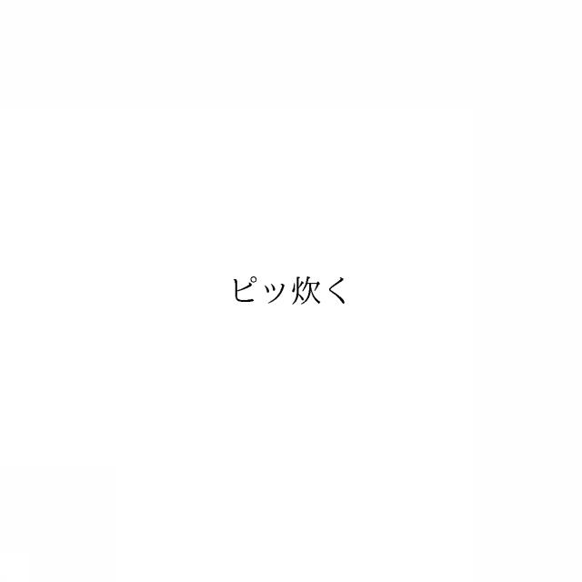 商標登録6777508