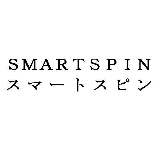 商標登録5395043