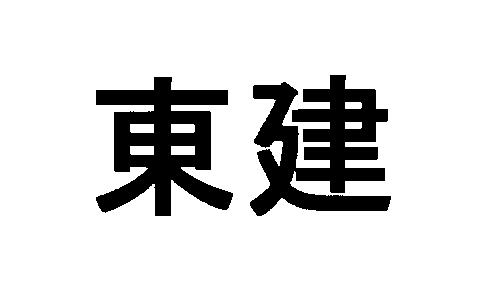 商標登録5374369