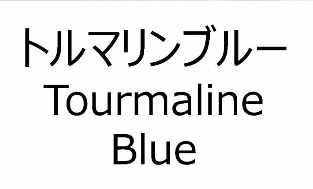 商標