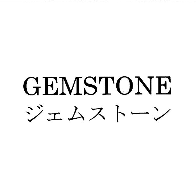商標登録5746012