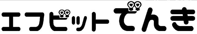 商標登録5925034