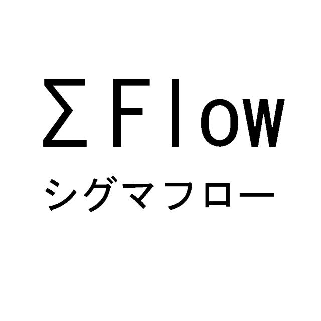 商標登録5563280