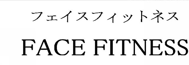 商標登録5563284