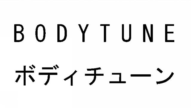 商標登録5833051