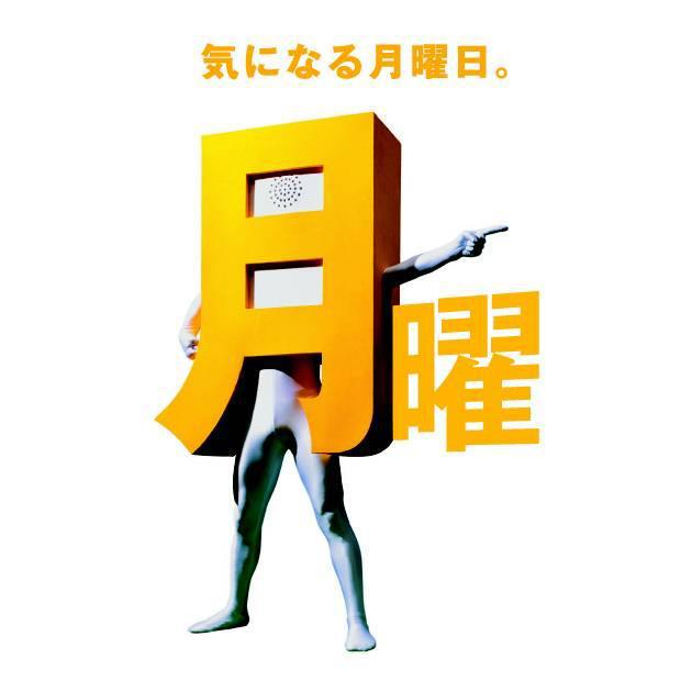 商標登録5304867