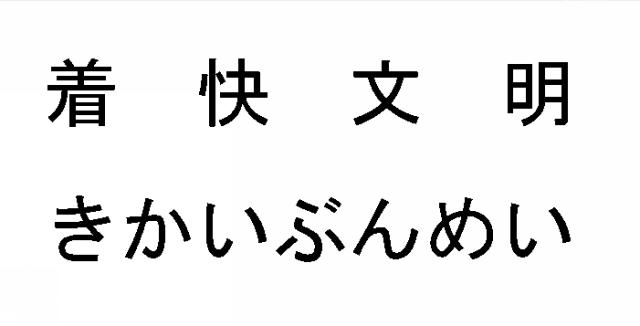 商標登録5833053
