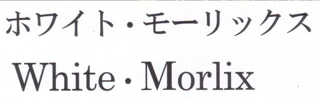商標登録5563303