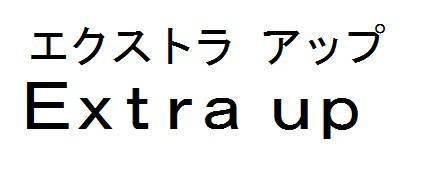 商標登録5833055