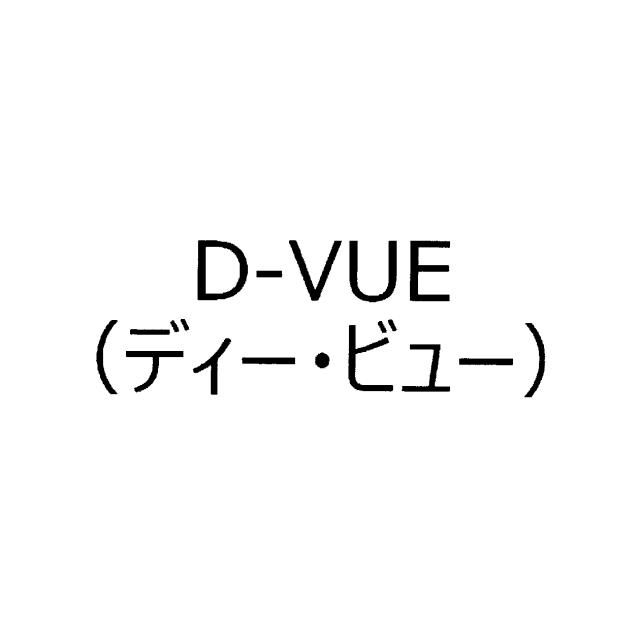 商標登録6457555