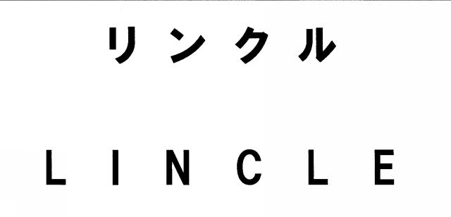 商標登録5563331