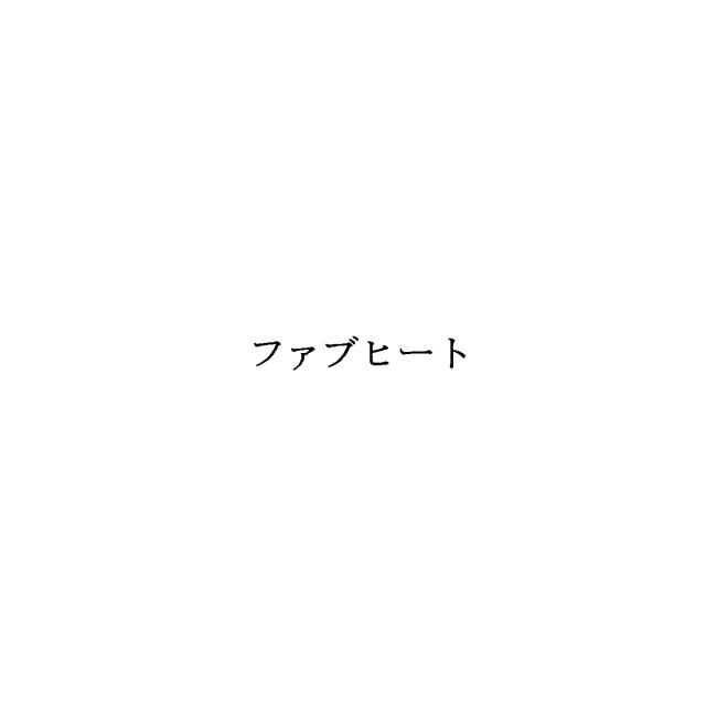 商標登録5746058