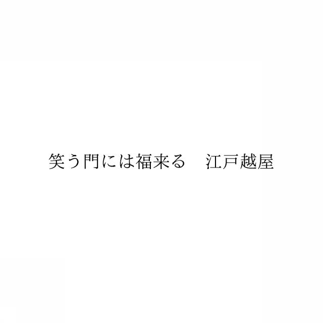 商標登録6616774