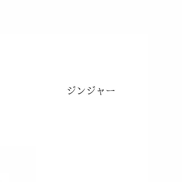 商標登録6616785