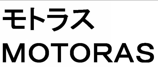 商標登録6616812