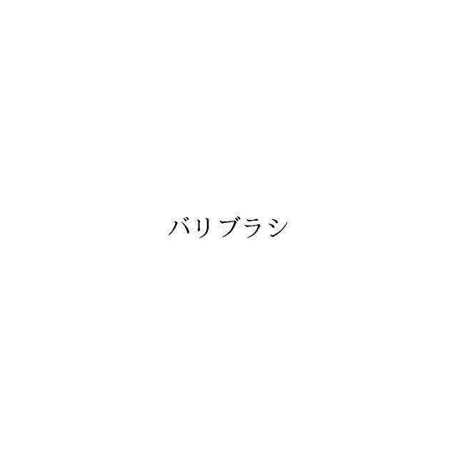 商標登録6616819