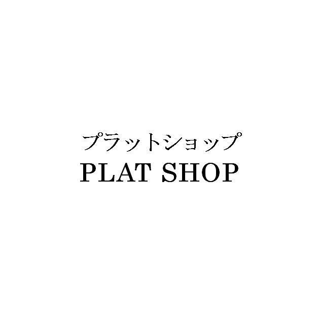 商標登録5304903