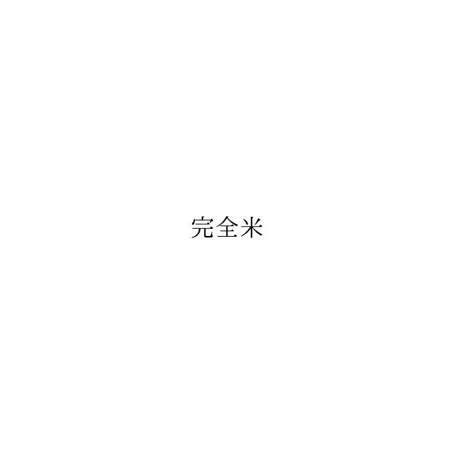 商標登録6616837