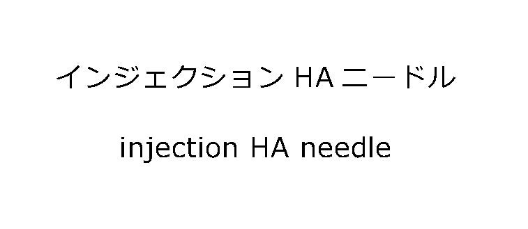 商標登録6891754