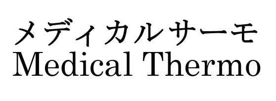 商標登録6616872